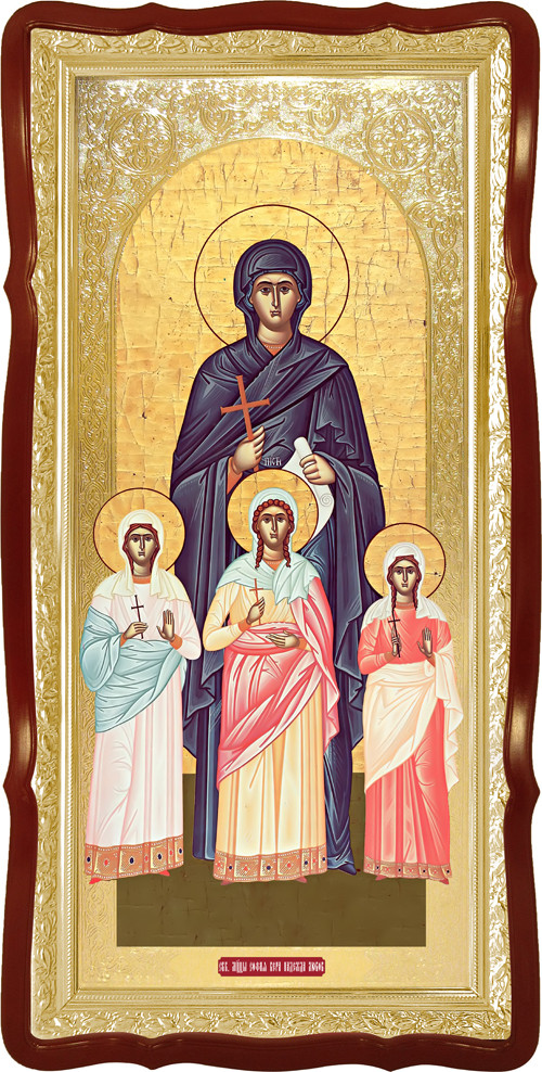 Ікона Свята мучениця Софія (фон золото), фото 1