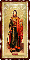 Святая мученица Татиана икона для храма (фон золото)