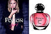 Парфумована вода для жінок Dior Poison Girl оригінальний тестер 100 мл, солодкий ванільний запах, фото 4