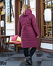 Куртка жіноча довга зимова з капюшоном плащівка на синтепоні + хутро 48-50 52-54 56-58 60-62, фото 3
