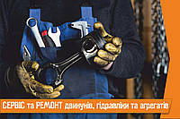 Ремонт АКПП и КПП Dana (Spicer, Clark-Hurth)