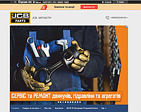 Ремонт АКПП и КПП JCB PowerShift  Drivetrain Systems Ltd