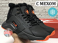 Мужские зимние кроссовки Nike Huarache X Acronym City Acrum найк хуарачи зимові кросівки Nike Air Huarache MID