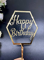 Топер дзеркальний Happy Birthday в ромбі Дзеркальні топери на торт Топери із дзеркального пластику під замовлення