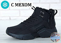 Мужские зимние кроссовки Nike Huarache X Acronym City Acrum найк хуарачи зимові кросівки Nike Air Huarache MID