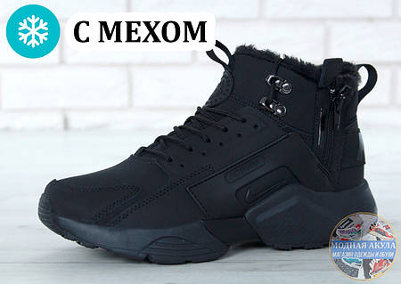 Nike Huarache X Acronym City Acrum Nike Air Huarache MID ID 1432703966 2820 Prom.ua