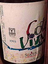 Вино 1993 року Côtes du Vivarais Saint-Remèze Франція вінтаж, фото 2