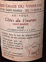 Вино 1993 року Côtes du Vivarais Saint-Remèze Франція вінтаж, фото 2