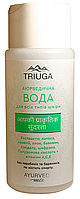 Триюга Аюрведична вода для всіх типів шкіри, 200 мл