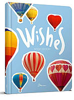 Альбом друзей Wish Book 14,5х20см 96стр арт.WB04