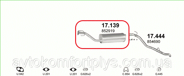Глушник (вихлопна система) OPEL FRONTERA A 2.0, фото 1