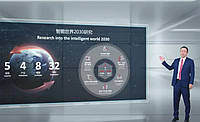 Huawei опублікувала звіт «Інтелектуальний світ 2030», в якому досліджувала тенденції найближчого майбутнього