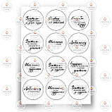 Друк їстівного фото — Школа No35, фото 8