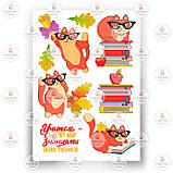 Друк їстівного фото — Школа No35, фото 6