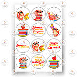 Друк їстівного фото — Школа No35, фото 7