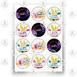 Друк їстівного фото — Школа No35, фото 4