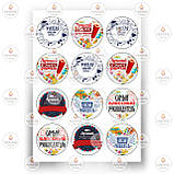 Друк їстівного фото — Школа No31, фото 8