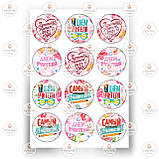 Друк їстівного фото — Школа No35, фото 2