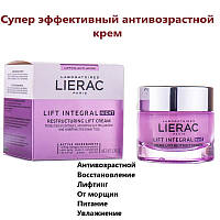 Ночной крем-лифтинг реструктурирующий Лиерак Lierac Lift Integral Nuit Restructuring Lift Cream