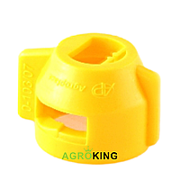 Ковпак форсунки RAU жовтий Agroplast 0-103/07 Агропласт
