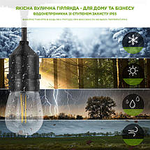Вулична Гірлянда Ретро 14,6 м + 17 LED лампочки в Комплекті 🔥 З'єднуйте 12 Гірлянд довжиною в 175 м 🔥, фото 2