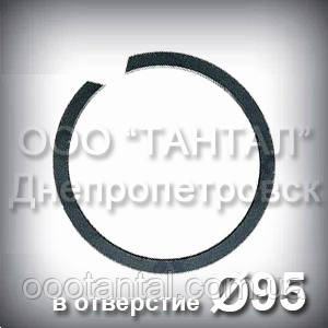 Кільце 95х2 ГОСТ 13941-86 концентричне напружене внутрішнє А95