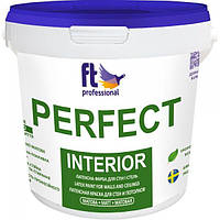 Глубокоматовая латексная краска для стен и потолков FT Professional Perfect Interior (Фарба Трэйд Перфект)
