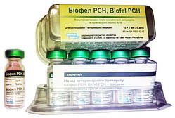 Биофел PCH 1доза