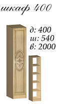 Шафа Василина 400 2000х400х540мм Майстер Форм, фото 5