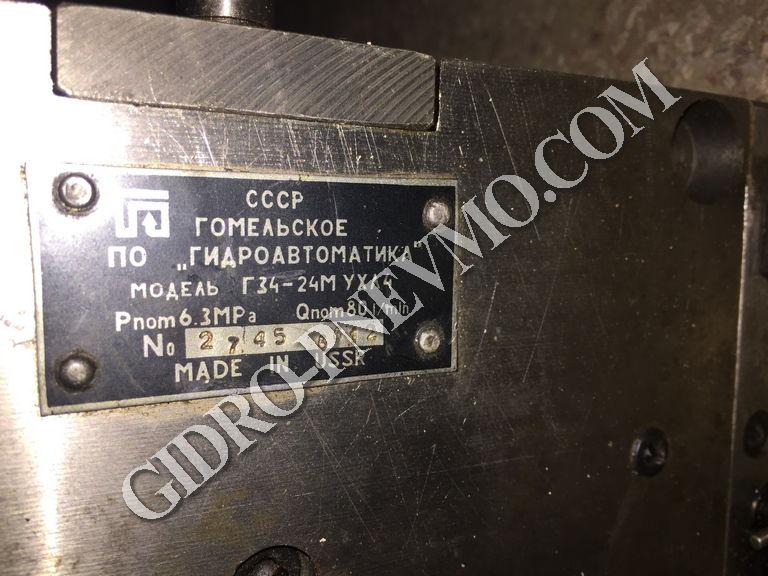 Гідропанель Г34-24М