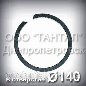 Кільце 140х2,5 ГОСТ 13941-86 концентричне наполегливе внутрішнє А140