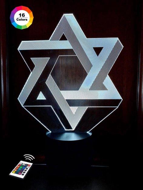 3D-нічник "Зірка Давида" (ВОЛІЧНЕ ЗОБРАЖЕННЯ) + пульт ДК + мережевий адаптер +батарейки (3ААА)  3DTOYSLAMP, фото 1