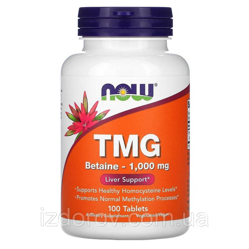 Триметилгліцин 1000 мг Now Foods TMG підтримка печінки та рівня гомоцистеїну 100 таблеток