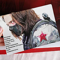 Открытка Зимний Солдат, открытка Баки Барнс