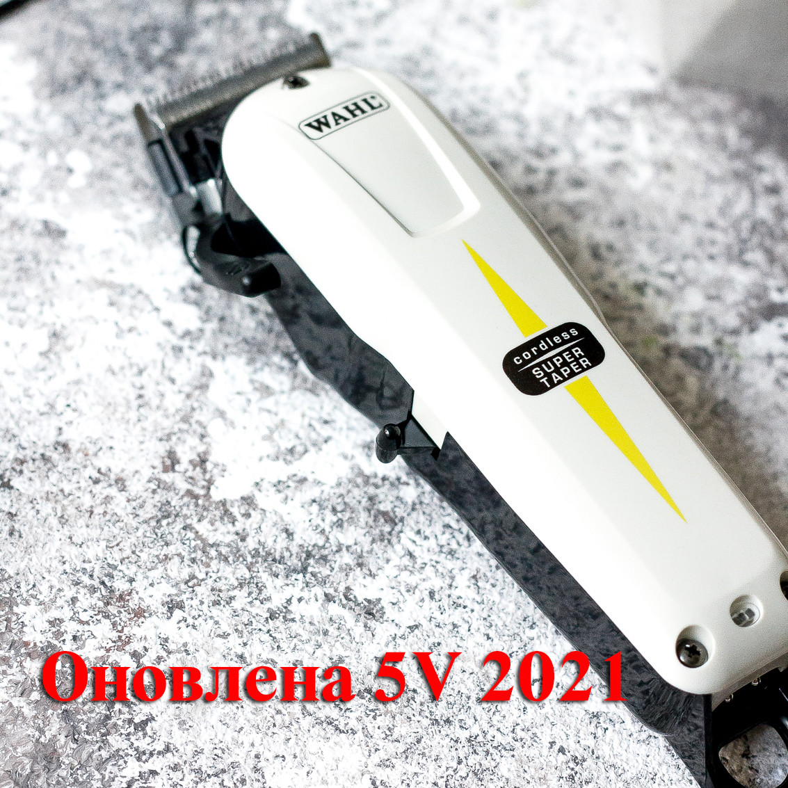 Машинка для стрижки волос Wahl SuperTaper Cordless 5V