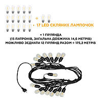 Вулична Гірлянда Ретро 14,6 м + 17 LED лампочки в Комплекті З'єднуйте 12 Гірлянд довжиною в 175 м