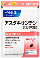 FANCL Астаксантин эмульгированный абсорбционный 30 мягких капсул на 30 дней
