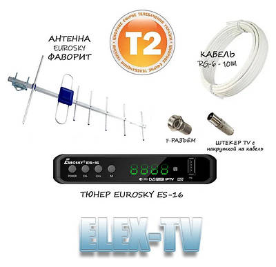 Т2 тюнер - купить недорого, Prom.ua: цены, акции и отзывы | Украина, Киев