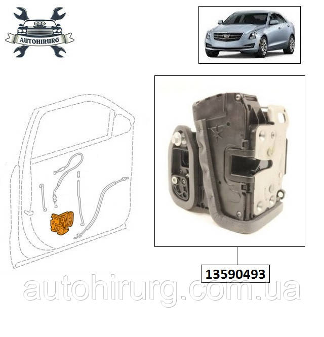 Замок дверей передній правий Cadillac ATS 13590493
