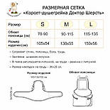 Корсет-душегрійка з овечої вовни S (обхват 70-90 см), фото 6