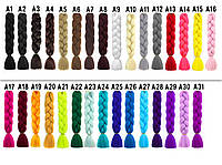 Канекалон цветные косички пряди разноцветные волосы для плетения