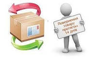 Умови повернення товарів