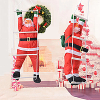 Новогодняя фигура Деда Мороза на лестнице 120 см