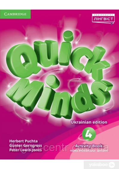 Quick minds 4 Activity book