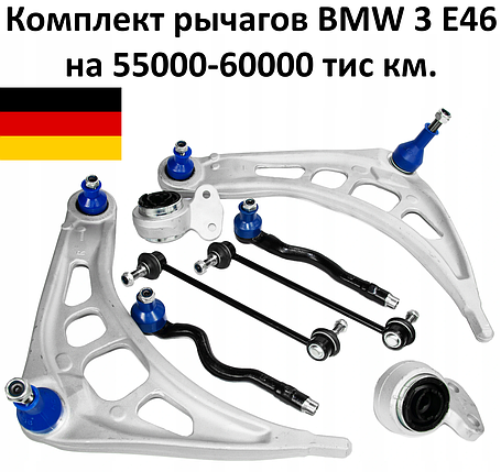 Комплект передніх важіль БМВ е46 рів е46, Bmw E46 важелі Японія!, фото 2