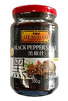 Соус(блэк пеппер) с черным перцем, 350 мл, ТМ Lee Kum Kee, Китай