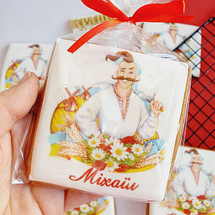 Подарунок до Дня Захисника України - Пряник Козак Іменний 8-8,5 см