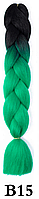 Канекалон черный + зеленый Длинна 60 ± 5 см Вес 100 ± 5г Термостойкий двухцветный Jumbo Braid В15