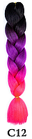 Канекалон чорний + бузковий А35 + рожевий теплий А14 Довжина 60 ± 5 см Вага 100 ± 5 г Термостійкий коса Jumbo