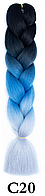 Канекалон чорний + синій + сірий холодний А40 Довжина 60 ± 5 см Вага 100 ± 5 г Термостійкий триколірний коса